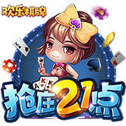 萝莉岛软件正式版