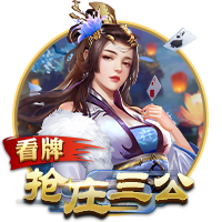 高管匿名投票除弗拉格外最佳选择：VJ第1 哈珀第2 杨瀚森获得1票