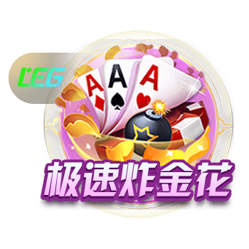再度登船⚓保罗带着3号快船球衣亮相《吉米今夜秀》😍
